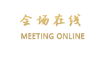 重庆世纪同辉大酒店